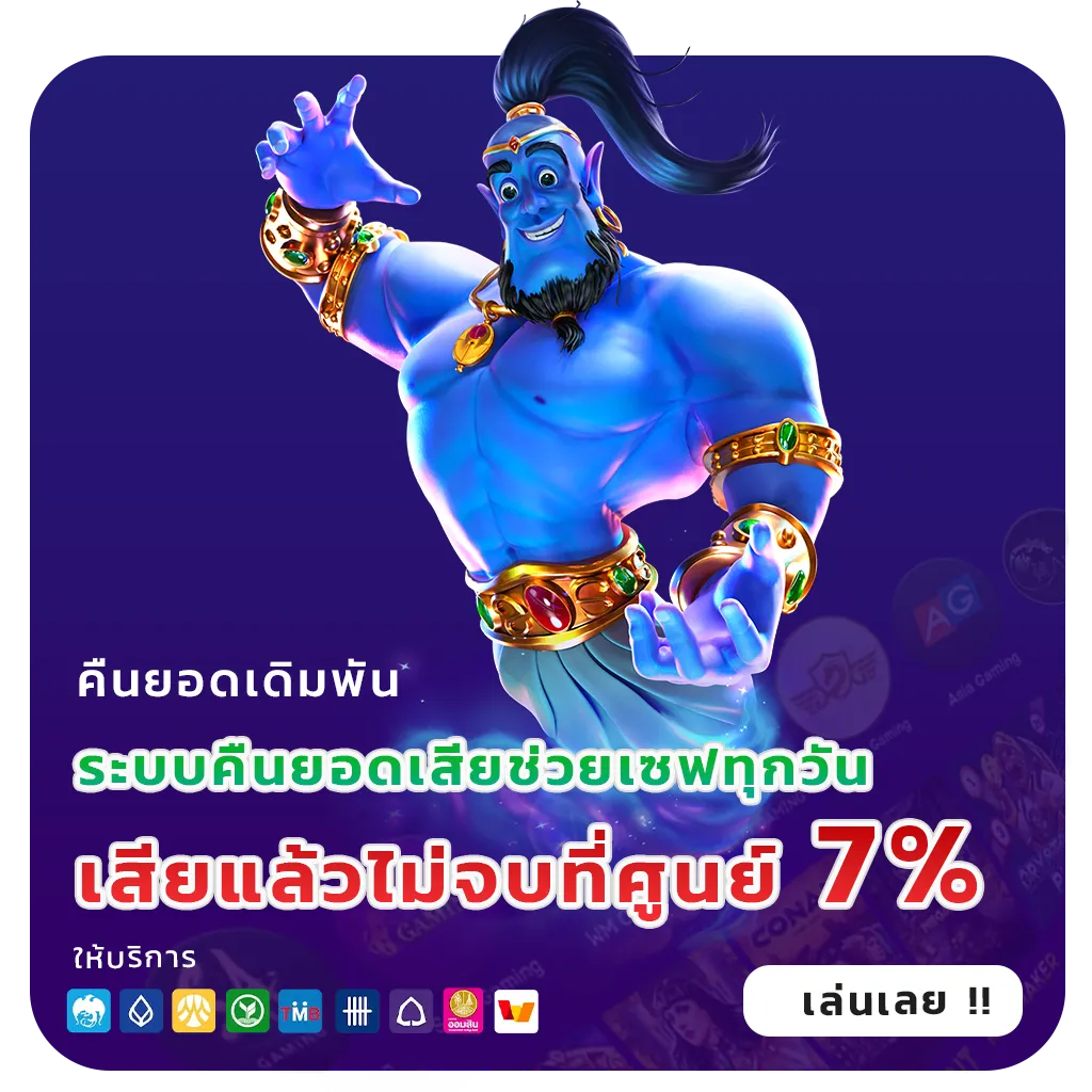 91 pg เว็บตรง